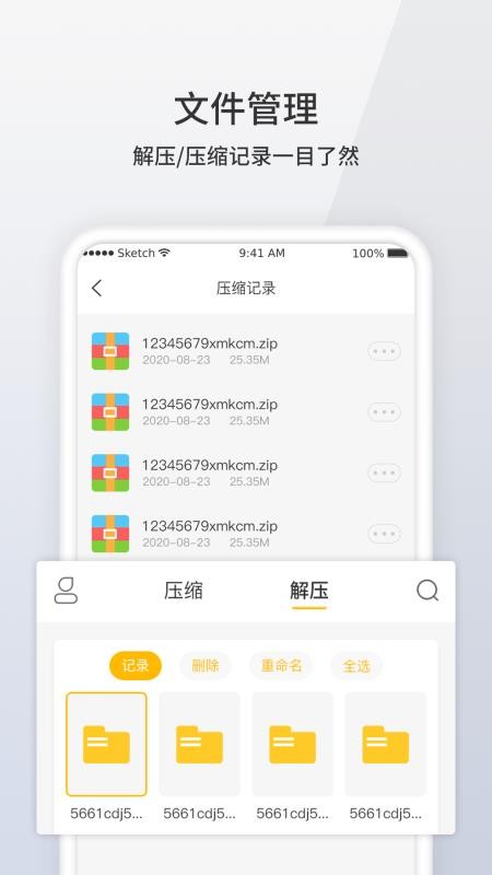 rar��ѹר���ֻ�app�������-rar��ѹר�� v1.0 ��׿��