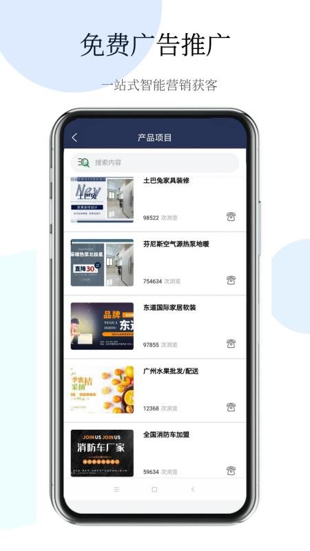 ��è�����ֻ�app�������-��è���� v1.0.19 �ֻ���