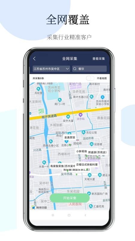 ��è�����ֻ�app�������-��è���� v1.0.19 �ֻ���