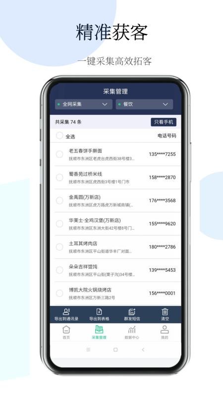 ��è�����ֻ�app�������-��è���� v1.0.19 �ֻ���