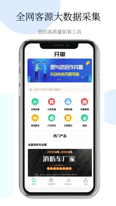 ��è�����ֻ�app�������-��è���� v1.0.19 �ֻ���