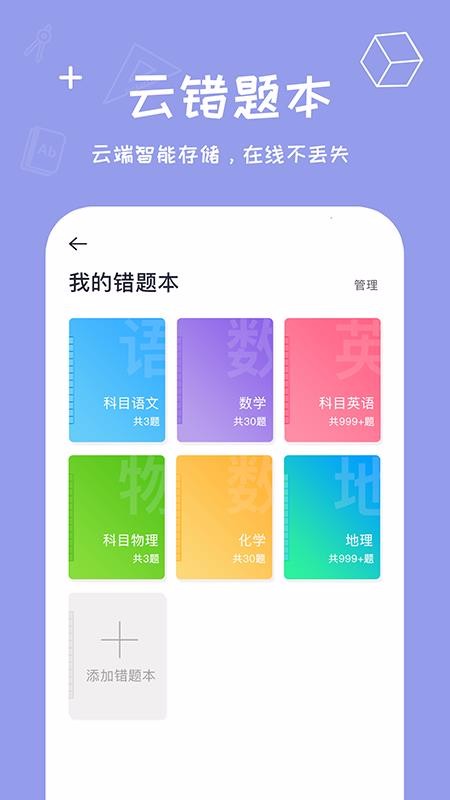 ������ӡ�ֻ�app�������-������ӡ v1.2.4 �ֻ���