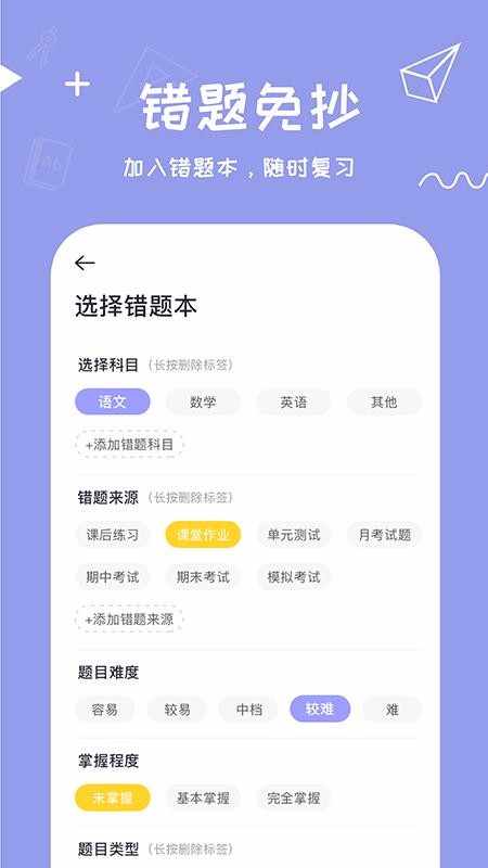 ������ӡ�ֻ�app�������-������ӡ v1.2.4 �ֻ���