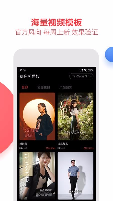 �����ֻ�app�������-���� v1.1.0 ��׿��
