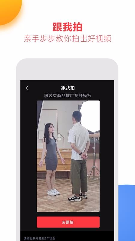 �����ֻ�app�������-���� v1.1.0 ��׿��
