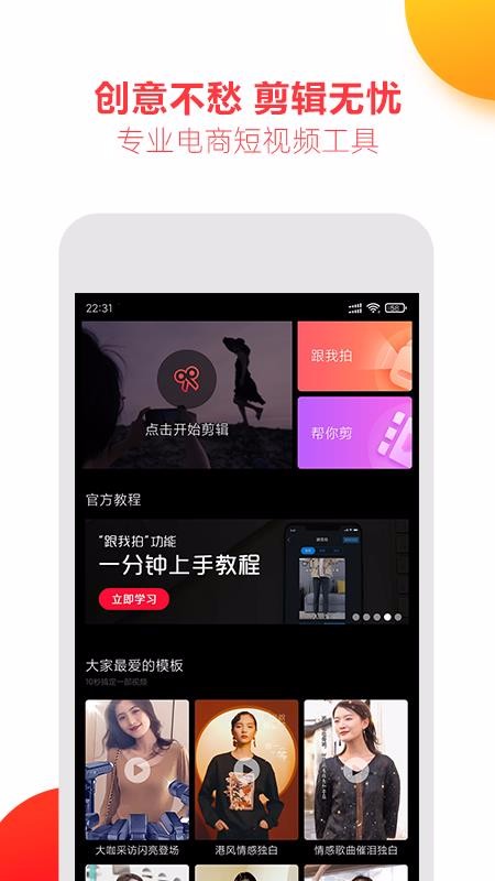�����ֻ�app�������-���� v1.1.0 ��׿��