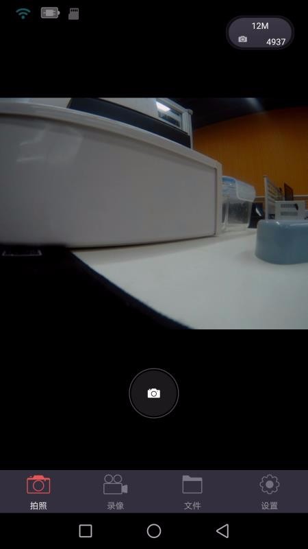 PAPAGO Cam�ֻ�app�������-PAPAGO Cam v1.0.5 �ֻ���