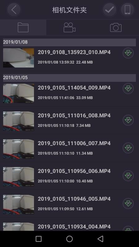 PAPAGO Cam�ֻ�app�������-PAPAGO Cam v1.0.5 �ֻ���