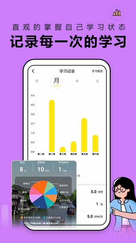 �����ֻ�app�������-���� v1.0.6 ��׿��