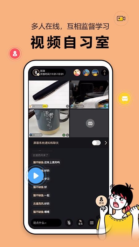 �����ֻ�app�������-���� v1.0.6 ��׿��