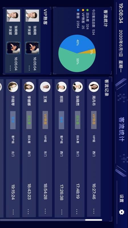 ������԰�ֻ�app�������-������԰ v1.0.0 ��׿��