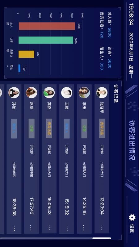 ������԰�ֻ�app�������-������԰ v1.0.0 ��׿��