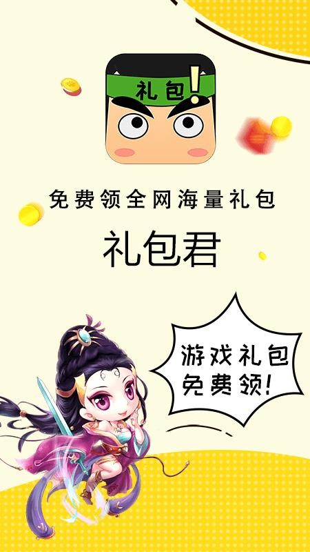 ������ֻ�app�������-����� v1.1.12 �ֻ���