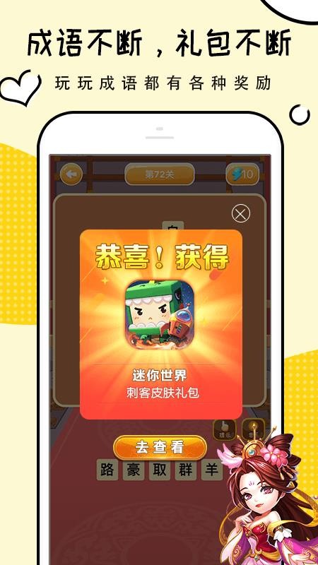 ������ֻ�app�������-����� v1.1.12 �ֻ���
