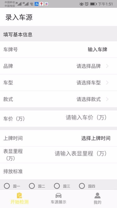 ��ħ���ڰ��ֻ�app�������-��ħ���ڰ� v1.2.9 �ֻ���