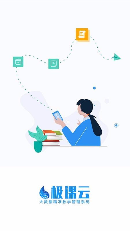 �������ֻ�app�������-������ v1.4.0 ��׿��