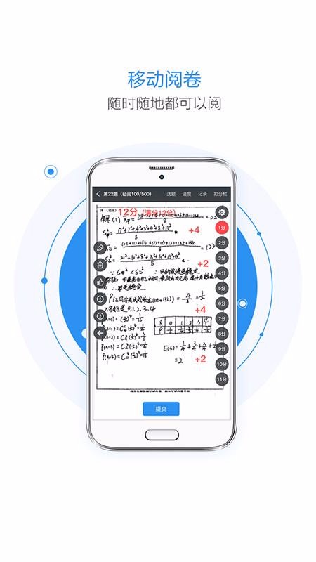 �������ֻ�app�������-������ v1.4.0 ��׿��
