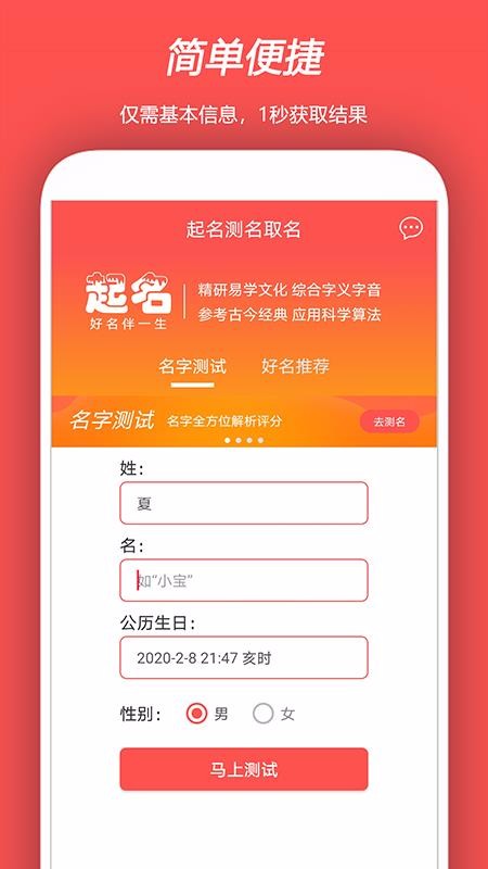 ��������ȡ���ֻ�app�������-��������ȡ�� v1.2.0 ��׿��