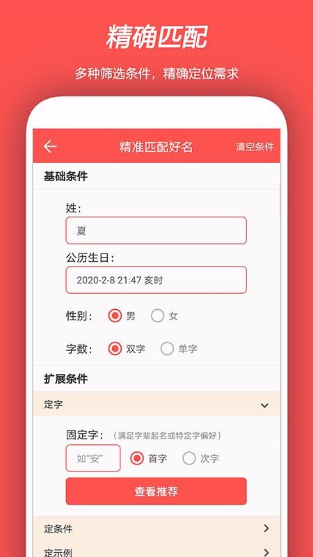 ��������ȡ���ֻ�app�������-��������ȡ�� v1.2.0 ��׿��