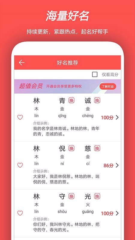 ��������ȡ���ֻ�app�������-��������ȡ�� v1.2.0 ��׿��