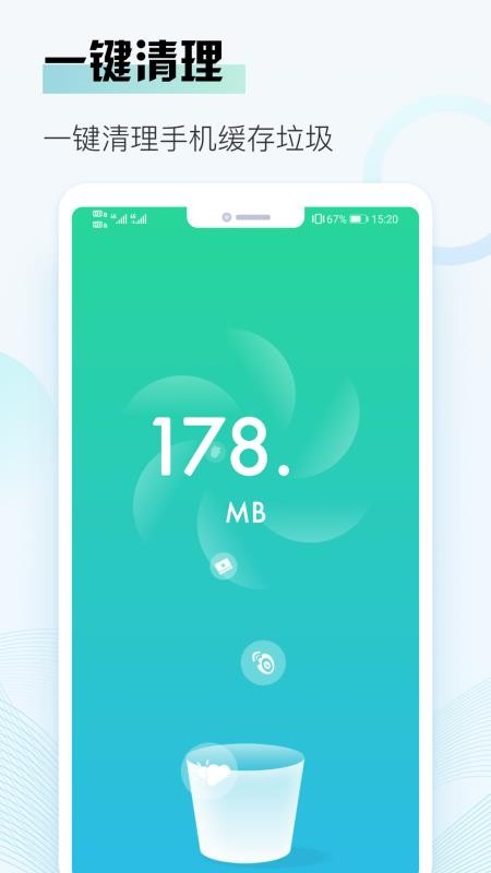 ����������ʦ���ٰ� v1.0.0 ��׿��