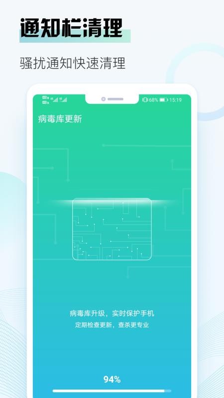 ����������ʦ���ٰ� v1.0.0 ��׿��