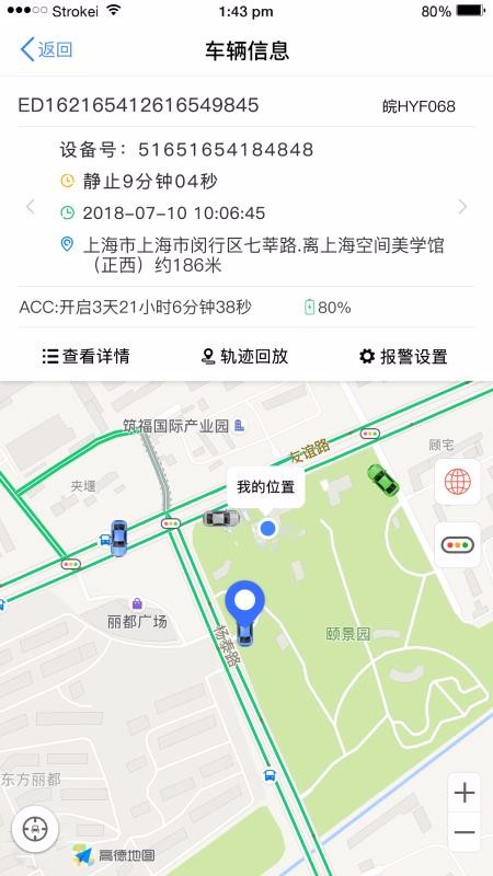 RMS�ֻ�app�������-RMS v1.3.7 �ֻ���