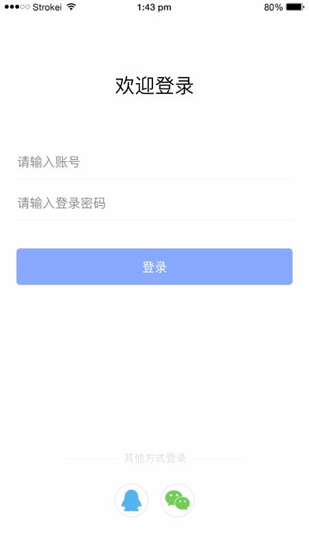 RMS�ֻ�app�������-RMS v1.3.7 �ֻ���