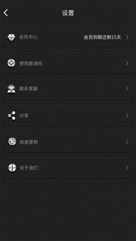 Ⱥ�����ֻ�app�������-Ⱥ���� v1.1.1 �ֻ���