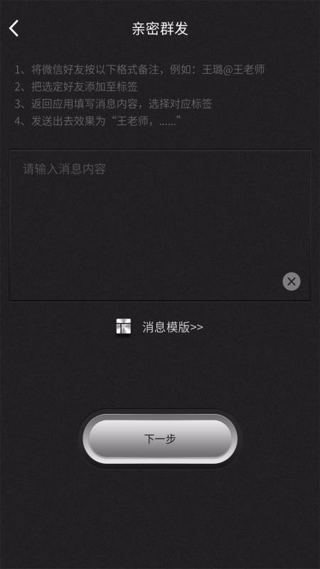 Ⱥ�����ֻ�app�������-Ⱥ���� v1.1.1 �ֻ���