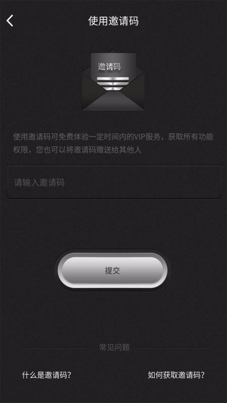 Ⱥ�����ֻ�app�������-Ⱥ���� v1.1.1 �ֻ���