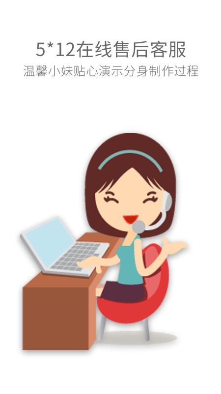 Ӧ�ö࿪�����ֻ�app�������-Ӧ�ö࿪���� v4.8.0 �ֻ���
