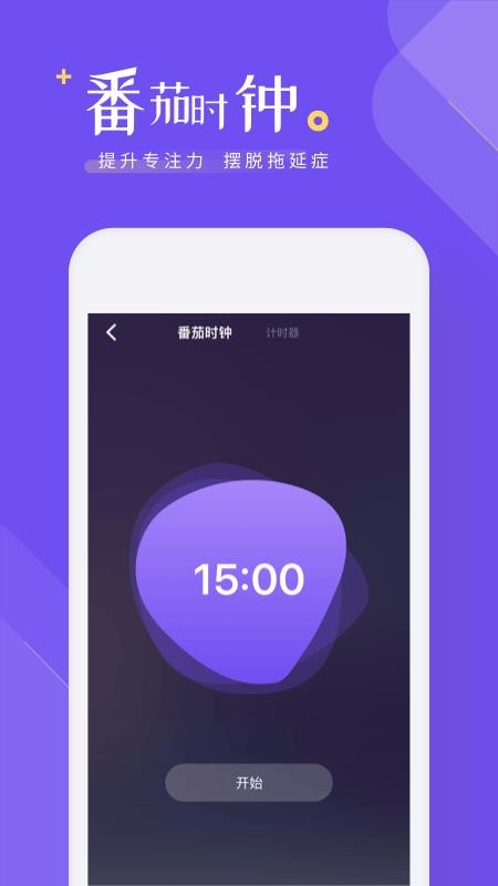 ʱ������嵥�ֻ�app�������-ʱ������嵥 v1.0.3 �ֻ���