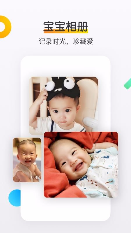 ������ʱ���ֻ�app�������-������ʱ�� v3.7.6 �ֻ���