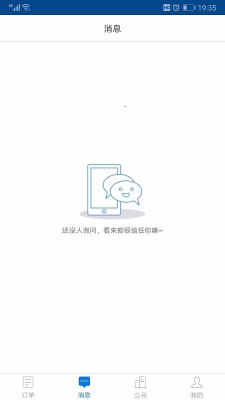 �������۶��ֻ�app�������-�������۶� v1.1.5 �ֻ���