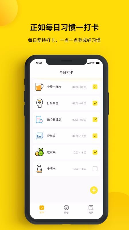 ��С�ճ��ֻ�app�������-��С�ճ� v1.0.7 �ֻ���