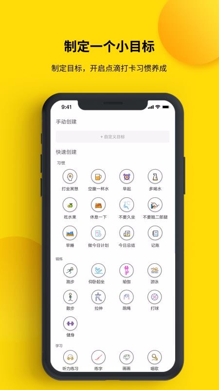 ��С�ճ��ֻ�app�������-��С�ճ� v1.0.7 �ֻ���