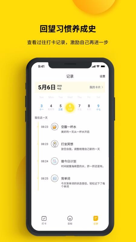 ��С�ճ��ֻ�app�������-��С�ճ� v1.0.7 �ֻ���