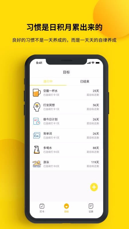 ��С�ճ��ֻ�app�������-��С�ճ� v1.0.7 �ֻ���