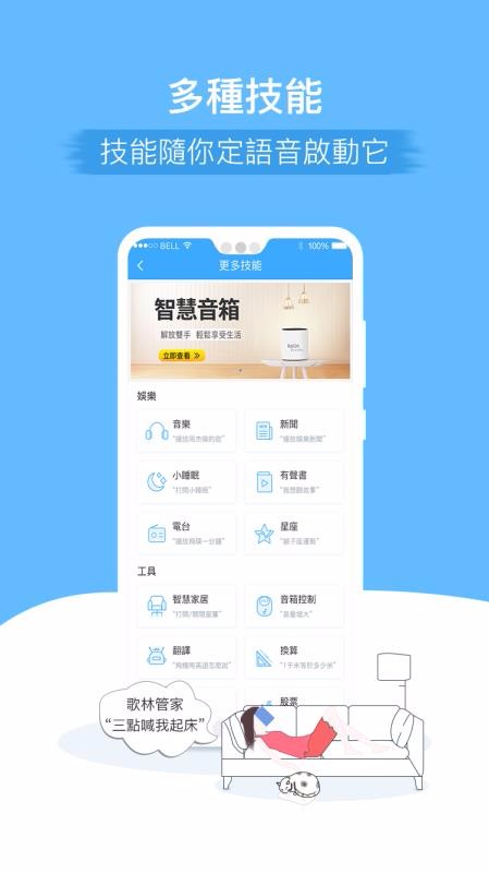 ���������ֻ�app�������-�������� v2.00.060 �ֻ���