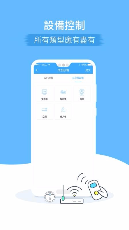 ���������ֻ�app�������-�������� v2.00.060 �ֻ���