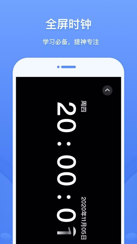 �������ֻ�app�������-������ v1.0.0 ��׿��