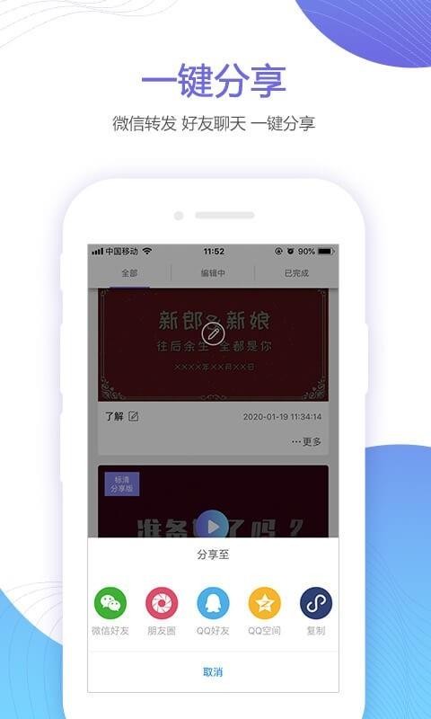 �鱴��Ƶ�ֻ�app�������-�鱴��Ƶ v1.1.1 ��׿��