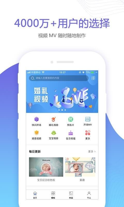 �鱴��Ƶ�ֻ�app�������-�鱴��Ƶ v1.1.1 ��׿��