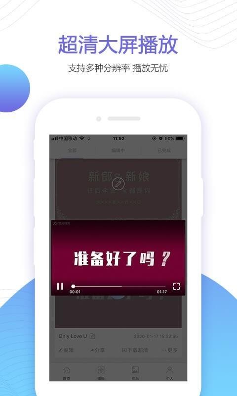 �鱴��Ƶ�ֻ�app�������-�鱴��Ƶ v1.1.1 ��׿��