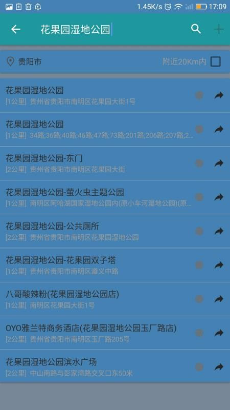 �������ǵ�ͼ�ֻ�app�������-�������ǵ�ͼ v13.3.5 �ֻ���