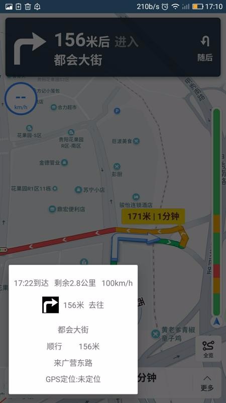 �������ǵ�ͼ�ֻ�app�������-�������ǵ�ͼ v13.3.5 �ֻ���