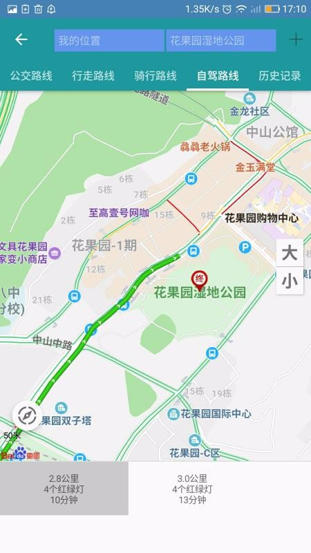�������ǵ�ͼ�ֻ�app�������-�������ǵ�ͼ v13.3.5 �ֻ���