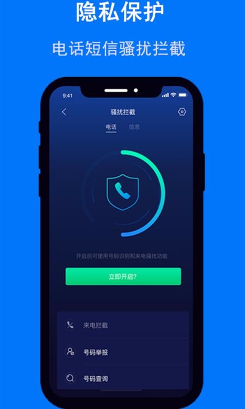 ������ʦ�ֻ��ܼ��ֻ�app�������-������ʦ�ֻ��ܼ� v2.6.0 ��׿��