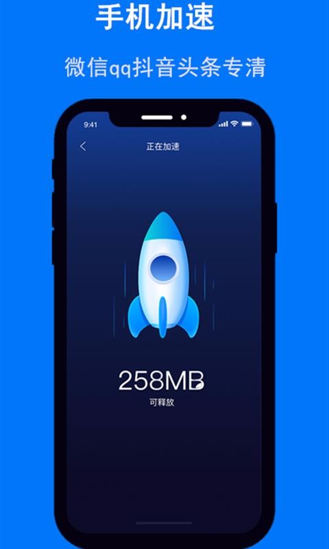 ������ʦ�ֻ��ܼ��ֻ�app�������-������ʦ�ֻ��ܼ� v2.6.0 ��׿��